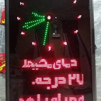 ساعت دیجیتال مسجدی اذان گو|ساعت دیواری و تزئینی|شیراز, معالی‌آباد|دیوار