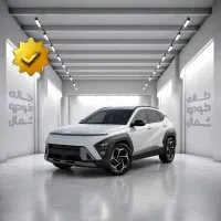 هیوندا کونا 2026 Hyundai kona کره جنوبی/دائم منطقه