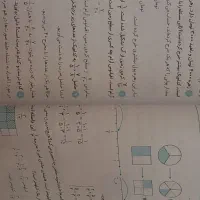 کتاب گام به گام پنجم ابتدایی