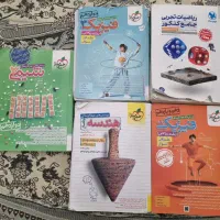 کتاب کنکور ریاضی