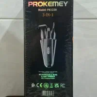 موزن گوش و بینی سه کاره پروکمی 1220 آکبند