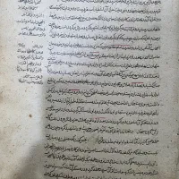 فروش و خریدار کتاب خطی و اشیا عتیقه