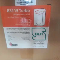 تعویض آبگرمکن نو با کارکرده ۳ سال ضمانت|آبگرمکن، پکیج، شوفاژ|اصفهان, دوطفلان|دیوار