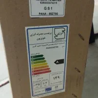 تلویزیون|تلویزیون و پروژکتور|کاشان, راه آهن کاشان|دیوار