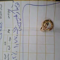 گل گوش ا گرم و ۷۷۰