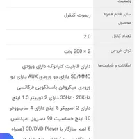 اسپیکر concord|سیستم صوتی خانگی|گناباد, |دیوار