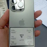 آیفون ۱۵ پرو ۲۵۶zza