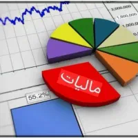 کارآموز حسابداری رایگان