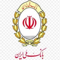 تسهیلات بانک ملی ایران