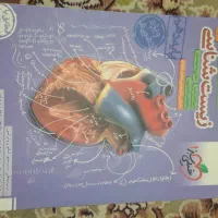 کتاب تست کنکوری|کتاب و مجله آموزشی|یزد, |دیوار