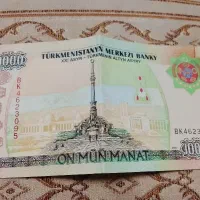 پول کلکسیونی|کلکسیون سکه، تمبر، اسکناس|برخوار, |دیوار