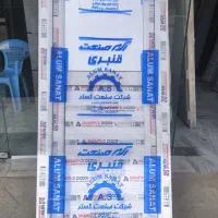 درب و پنجره PVC.کابینت اماده .درب ضدسرقت|مصالح و تجهیزات ساختمان|سراوان, |دیوار