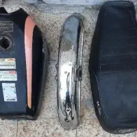 گلگیر جلو. باک. زین