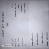 تبلت 8 اینچ t295سامسونگ tab8a|تبلت|رشت, کوی مهر|دیوار