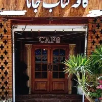 باریستا
