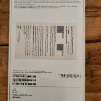 گوشی آیفون 16 پرومکس za|موبایل|قم, الغدیر|دیوار