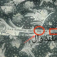 ۵عددپارچه باقیمت استثنای یکجا ۶۰۰