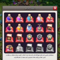 کلش آف کلنز / Clash Of Clans|کنسول، بازی ویدئویی و آنلاین|مشهد, تلگرد|دیوار