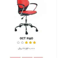 صندلی نیلپر جنس قدیم|صندلی و نیمکت|تهران, قیطریه|دیوار