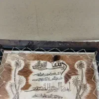 یک عدد قاب عکس سوره حمد نو