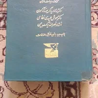 کتاب های آموزش زبان ایتالیایی|کتاب و مجله آموزشی|فولادشهر, مسکن مهر فولادشهر|دیوار