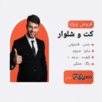 خبرنگار، صفحه‌بند، ویراستار|خدمات رایانه‌ای و موبایل|تهران, بلوار کشاورز|دیوار