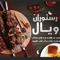 پیک‌موتوری