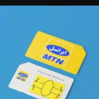 سیم کارتهای مناسب خانواده های۴نفره و۵نفره|سیمکارت|تهران, قیطریه|دیوار