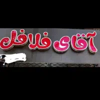 تابلو چلنیوم ساندویچی