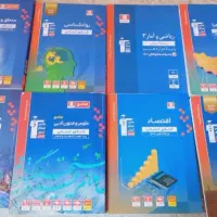 کتاب تستی آبی قلمچی رشته انسانی