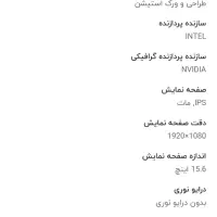 لپتاپ دل نسل ۱۰|رایانه همراه|تهران, شهرک شریعتی|دیوار