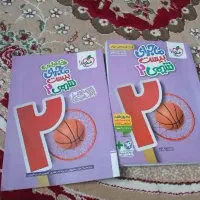 کتاب ماجرای 20 (کتاب زمین شناسی و شیمی وفارسی)