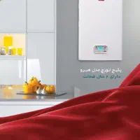 پکیج دیواری لورچ مدل هیرو ۲۴ هزار|آبگرمکن، پکیج، شوفاژ|کرج, برغان|دیوار