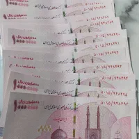 اسکناس ۱ تومنی