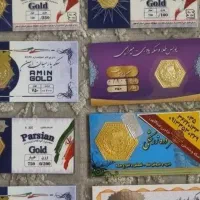 طلا فروش فوری|جواهرات|مشهد, دانشجو|دیوار