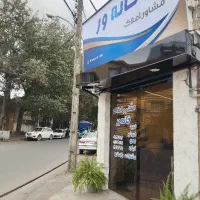 دنبال مستاجر یا خریدار واقعی هستی