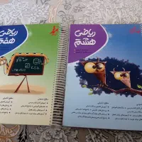 کتاب کمک درسی