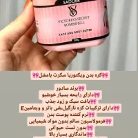 آرایشی با قیمت‌های باورنکردنی