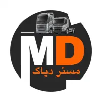 دیاگ و کارشناسی کشنده و ماشین های سنگین