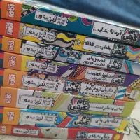 8 جلد کتاب تام گیتس