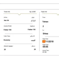 پیشفروش بلیط قطار پرواز اتوبوس