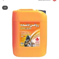 آب صابون آبشار (ابزار سیدصالحی)|ماشین‌آلات صنعتی|قم, مسجد امام حسن|دیوار