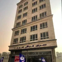 دفتر کار