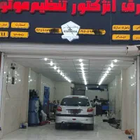 (مغازه ۸۰ متر سر اتوبان پا خور بالا (معاوضه))