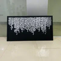 سفارش تابلوهای نقاشیخط کالیگرافی