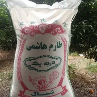 فروش بی واسطه برنج