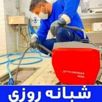 فنر زنی گوهردشت باغستان  شاهین ویلا حیدرآبادگلشهر