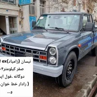 نیسان ex دوگانه صفر زیر قیمت