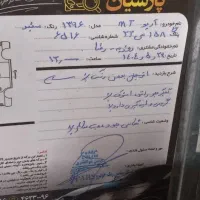 اریو مدل 96 دنده|خودرو سواری و وانت|تهران, شهرک امام خمینی|دیوار