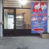 دکان کرایه ای تازه ساز وبهداشتی|اجارهٔ مغازه و غرفه|جوانرود, |دیوار